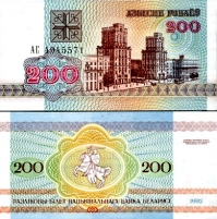 *200 Rublov Bielorusko 1992, P9 UNC - Kliknutím na obrázok zatvorte -